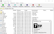 Программы для Windows 7 zip официальный